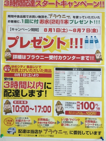 iPhoneImage.png