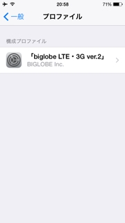 iPhoneImage.png