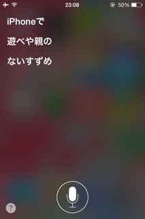 iPhoneImage.png