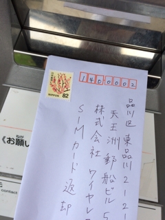 iPhoneImage.png