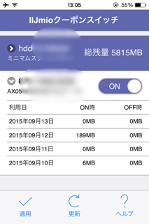 iPhoneImage.png