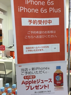 iPhoneImage.png