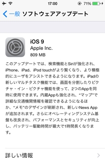 iPhoneImage.png
