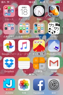 iPhoneImage.png