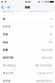 iPhoneImage.png