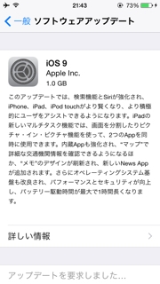 iPhoneImage.png