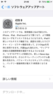 iPhoneImage.png
