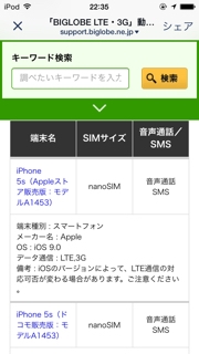 iPhoneImage.png