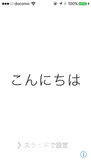 iPhoneImage.png