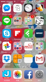 iPhoneImage.png