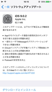 iPhoneImage.png