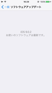 iPhoneImage.png