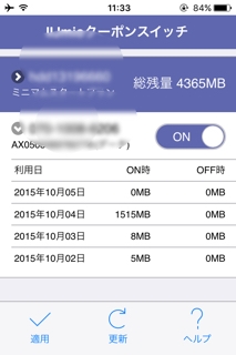 iPhoneImage.png