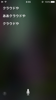 iPhoneImage.png