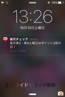iPhoneImage.png