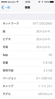 iPhoneImage.png