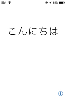 iPhoneImage.png