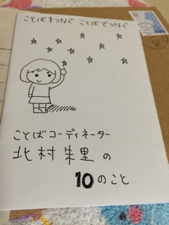 iPhoneImage.png