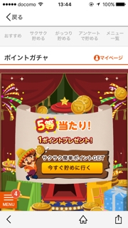 iPhoneImage.png