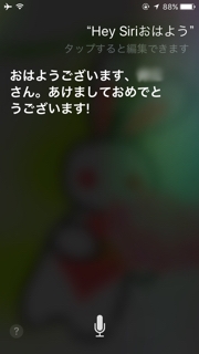 iPhoneImage.png