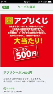iPhoneImage.png