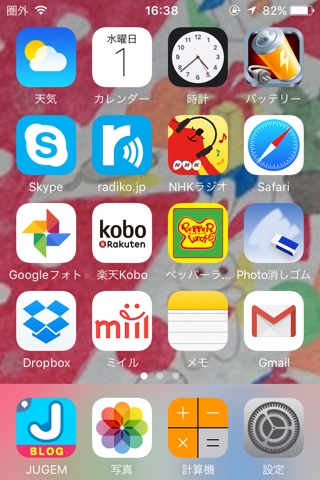 iPhoneImage.png