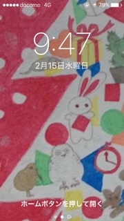 iPhoneImage.png