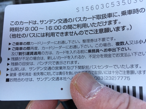 iPhoneImage.png