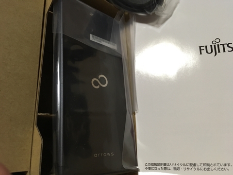 iPhoneImage.png
