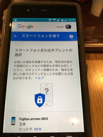 iPhoneImage.png