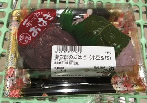 iPhoneImage.png
