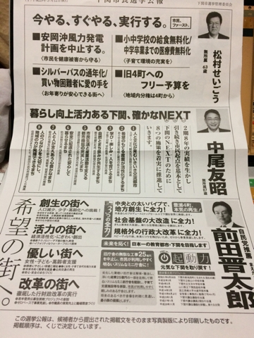 iPhoneImage.png