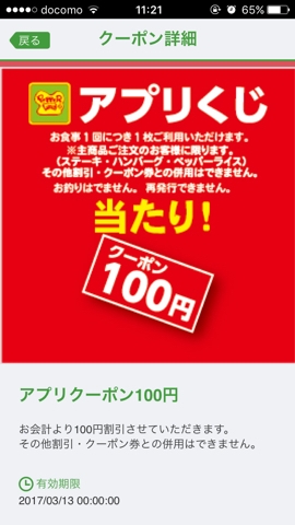 iPhoneImage.png