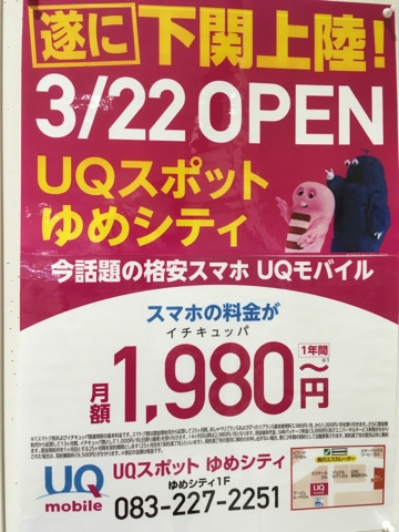 iPhoneImage.png