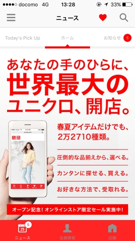 iPhoneImage.png