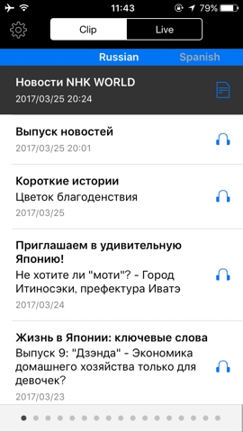 iPhoneImage.png
