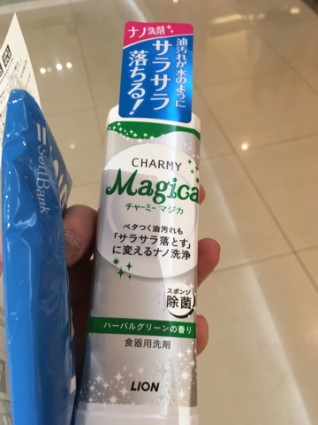 iPhoneImage.png