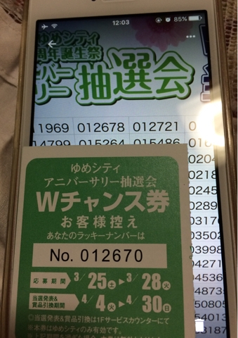 iPhoneImage.png