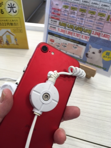 iPhoneImage.png