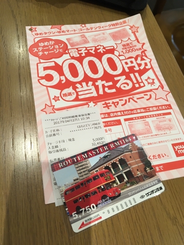 iPhoneImage.png