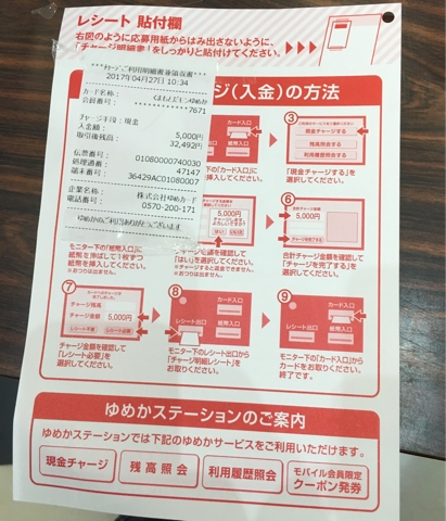 iPhoneImage.png