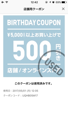 iPhoneImage.png