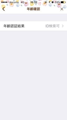 iPhoneImage.png