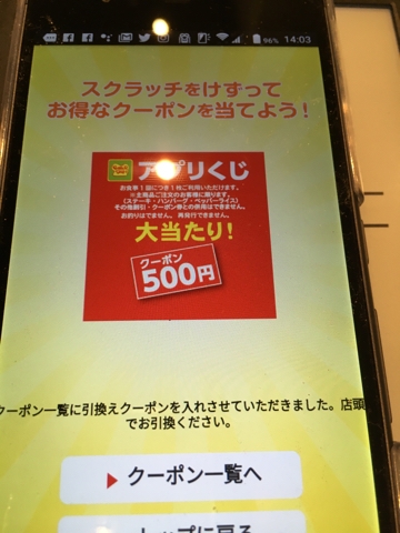 iPhoneImage.png