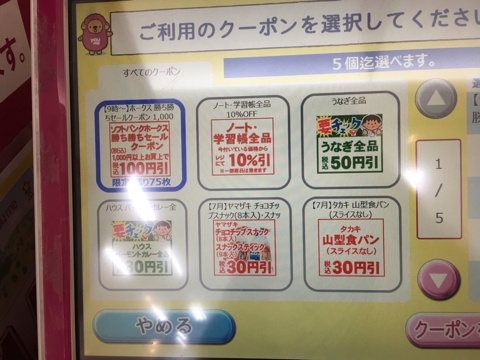 iPhoneImage.png