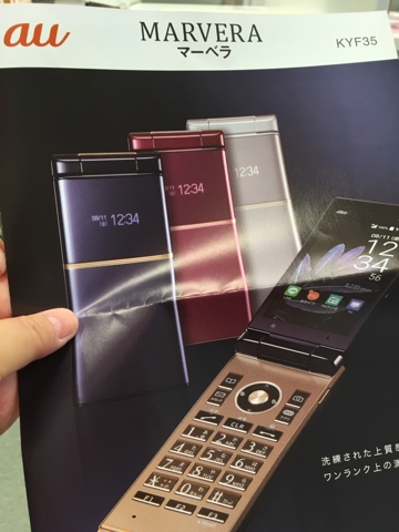 iPhoneImage.png