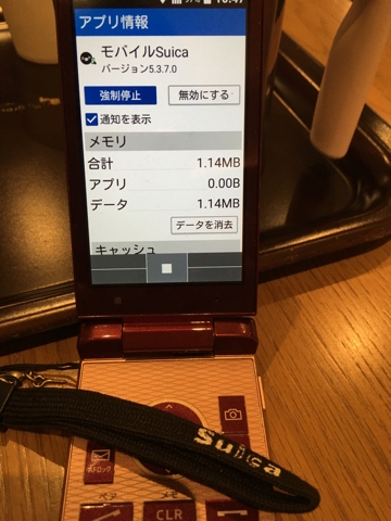iPhoneImage.png