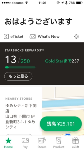iPhoneImage.png