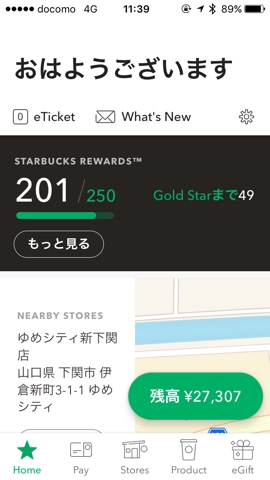 iPhoneImage.png