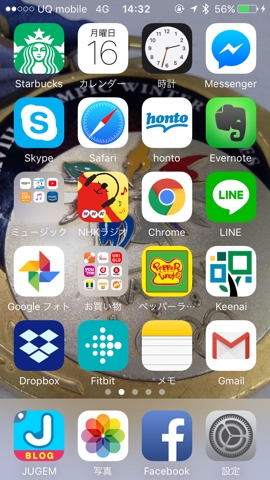 iPhoneImage.png